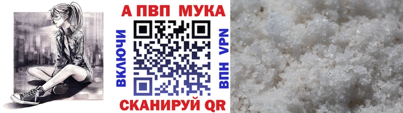 Купить наркотик Городовиковск СОЛЬ  ГАШ  блэк спрут зеркало  Cocaine 