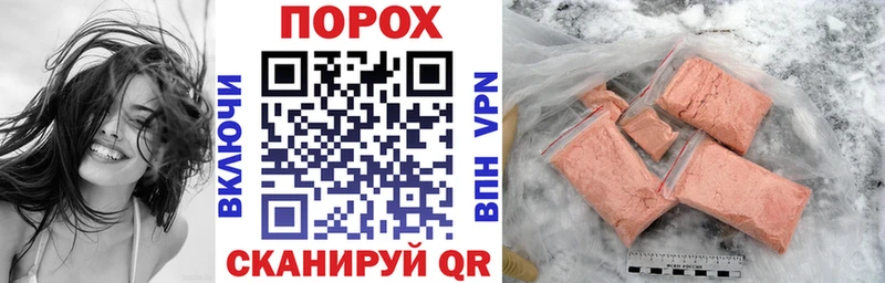 Амфетамин 98%  как найти наркотики  дарк нет формула  Городовиковск 
