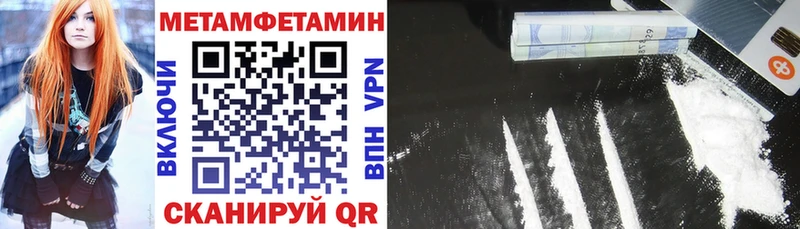 Амфетамин Розовый Городовиковск