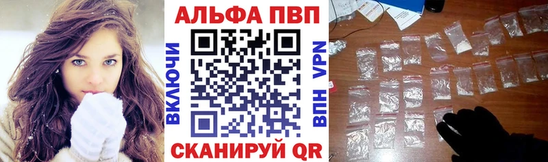 мега ССЫЛКА  Городовиковск  Alpha-PVP СК 