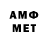 Метадон мёд Gylryhsor Myllogonova