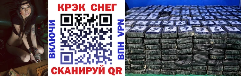 COCAIN VHQ гидра зеркало Городовиковск