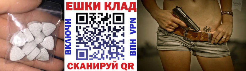 хочу наркоту  Городовиковск  ЭКСТАЗИ 280 MDMA 