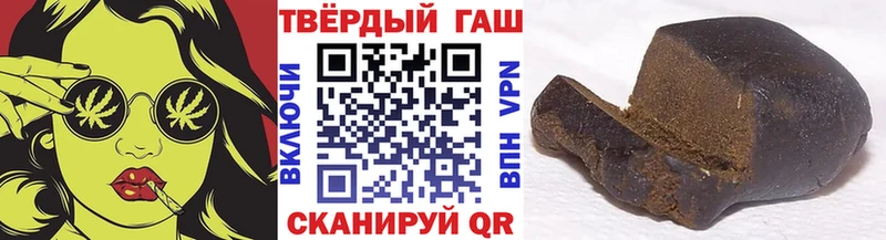 где продают   Городовиковск  hydra рабочий сайт  Гашиш хэш 