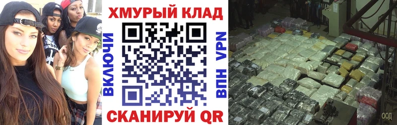 Героин Афган  маркетплейс телеграм  Городовиковск 