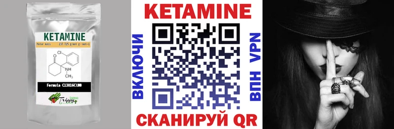мега ONION  Городовиковск  КЕТАМИН VHQ  купить наркоту 