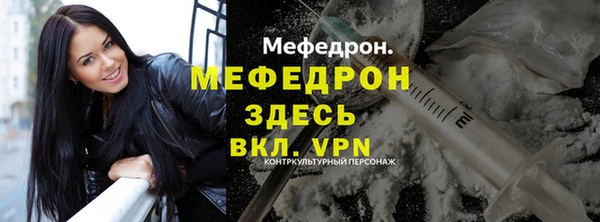 каннабис Богородицк