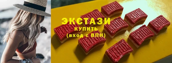 марки nbome Богданович