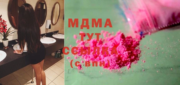 марки nbome Богданович