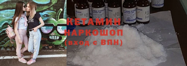 метамфетамин Протвино