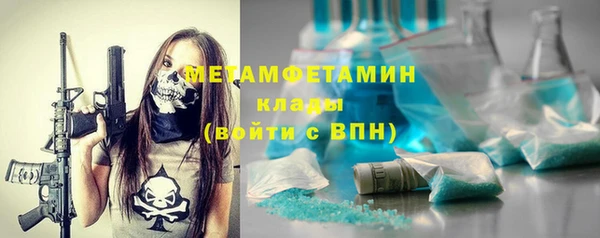 каннабис Богородицк
