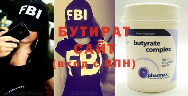 экстази Богородск