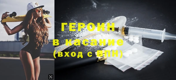 марки nbome Богданович