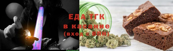 каннабис Богородицк