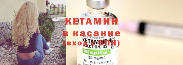 каннабис Богородицк