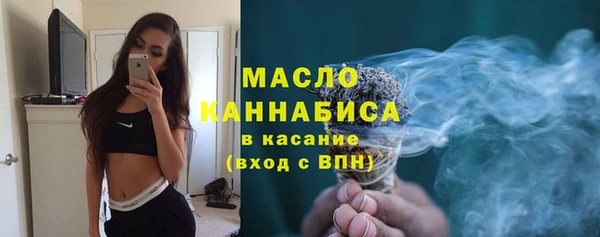 каннабис Богородицк