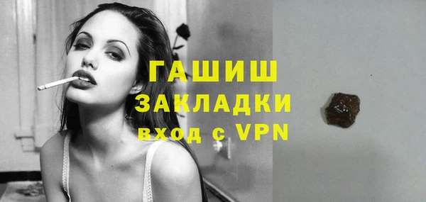 экстази Богородск