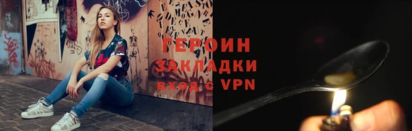 каннабис Богородицк