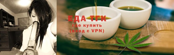 экстази Богородск