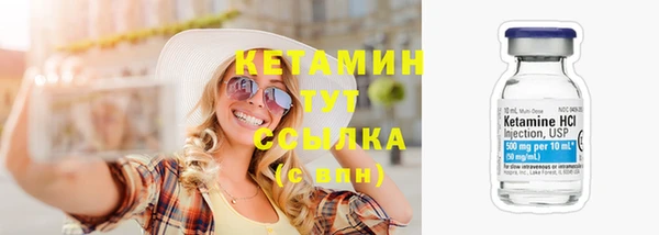 экстази Богородск