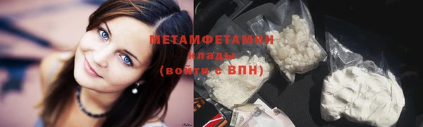 экстази Богородск
