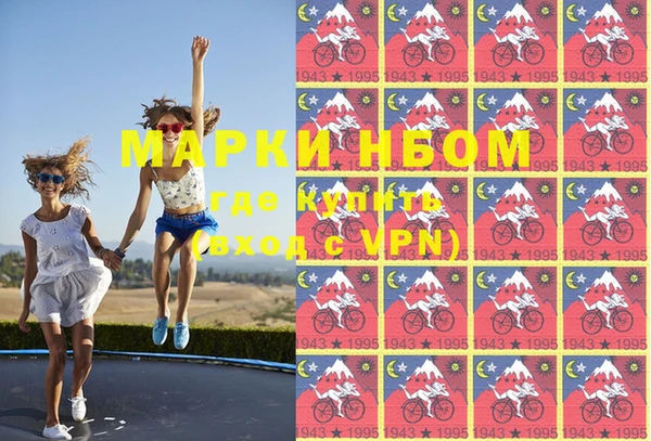 марки nbome Богданович
