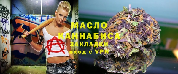 каннабис Богородицк