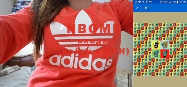 марки nbome Богданович