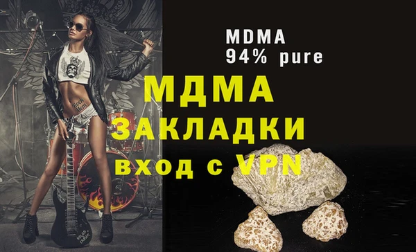 марки nbome Богданович