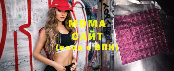 каннабис Богородицк