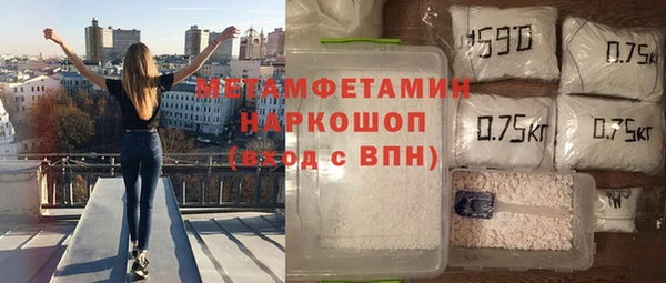 ПСИЛОЦИБИНОВЫЕ ГРИБЫ Пролетарск