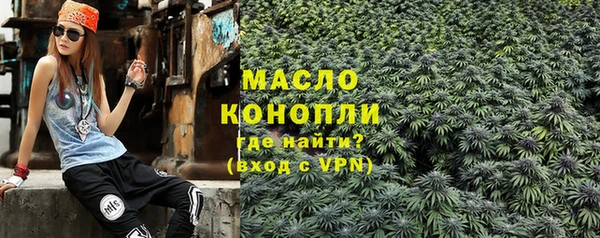 каннабис Богородицк