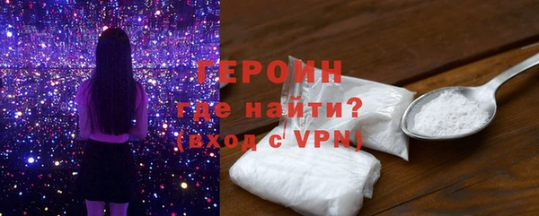 экстази Богородск