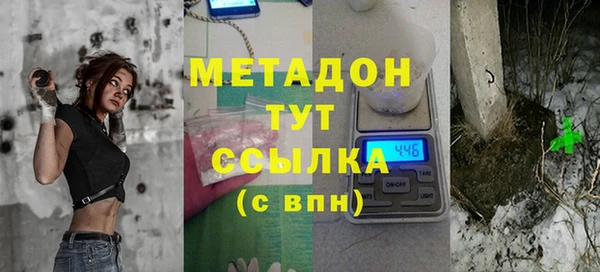 каннабис Богородицк