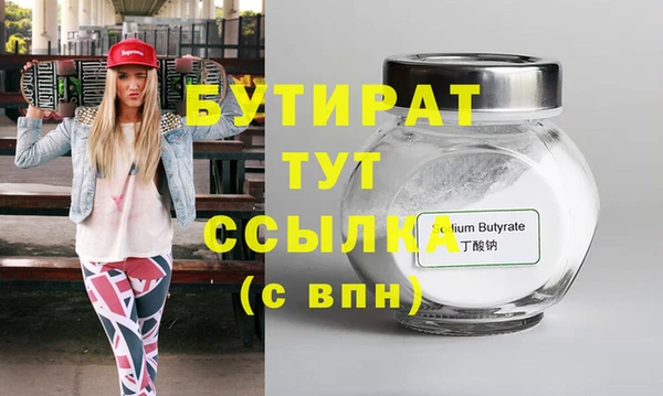 марки nbome Богданович