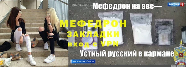 каннабис Богородицк