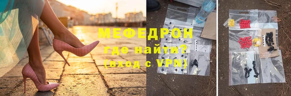 экстази Богородск