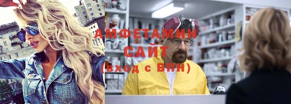 экстази Богородск