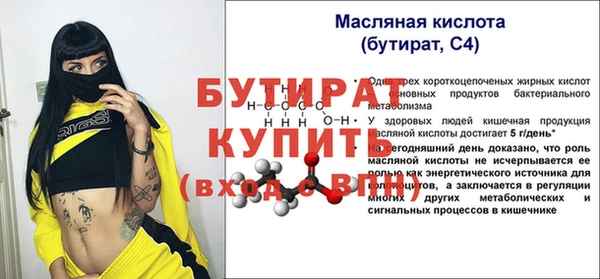 экстази Богородск