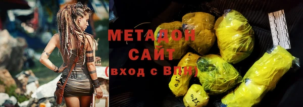 экстази Богородск