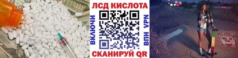ЛСД экстази ecstasy  цены наркотик  Городовиковск 