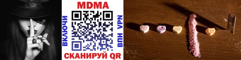 даркнет сайт  Городовиковск  MDMA молли 
