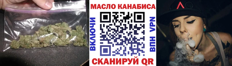 Дистиллят ТГК вейп  закладка  Городовиковск 